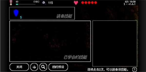 百层地宫突击