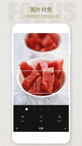 Fotor照片编辑器手机版 v7.4.6.1138