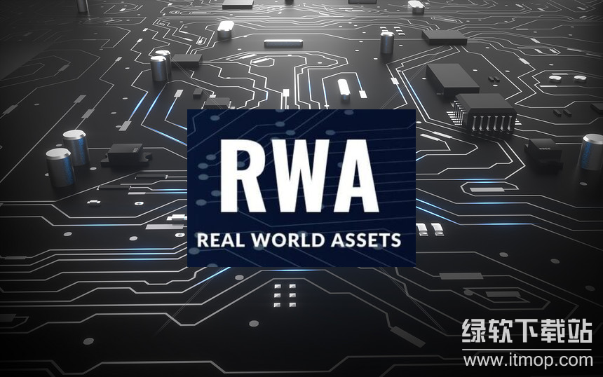 华尔街证券上链角逐：RWA 赛道中的资本博弈如何影响未来趋势？