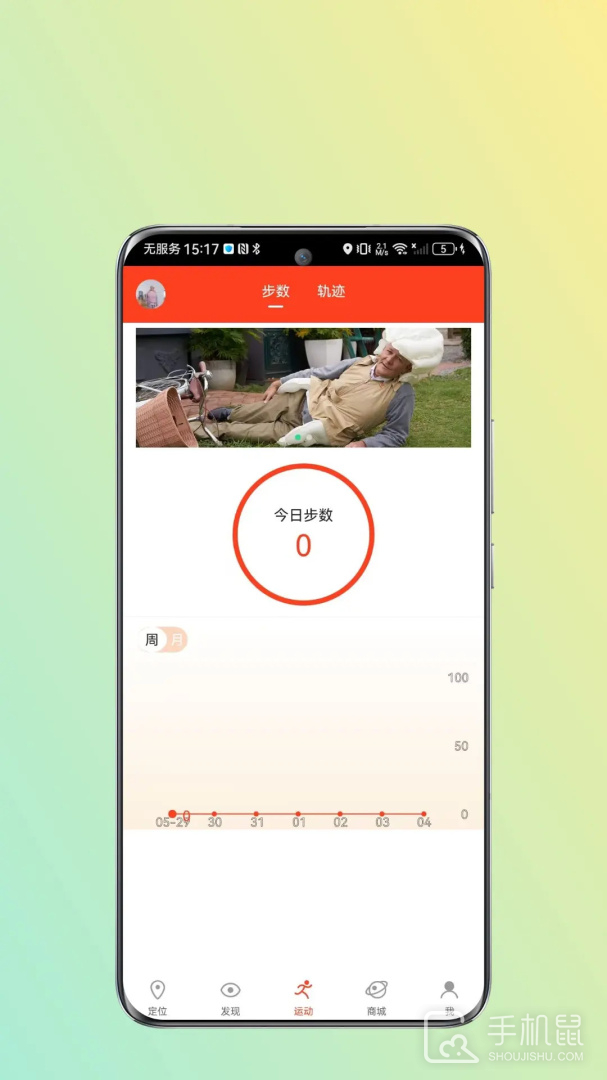 信安智囊 v12.0.0