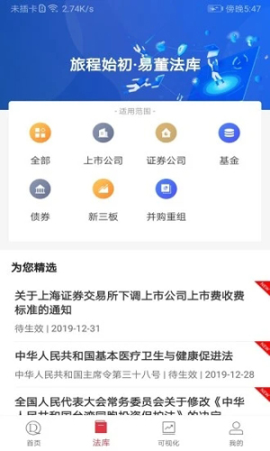 易董APP v7.0.0
