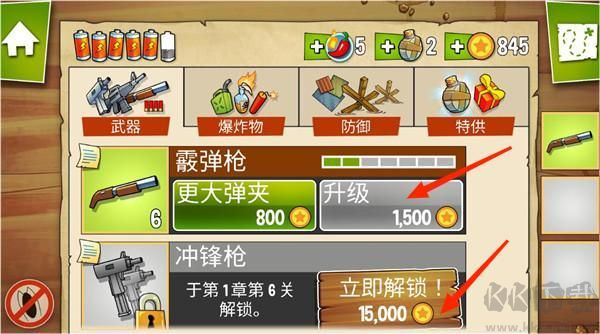 沼泽激战手机版 v4.4.5.0安卓版 