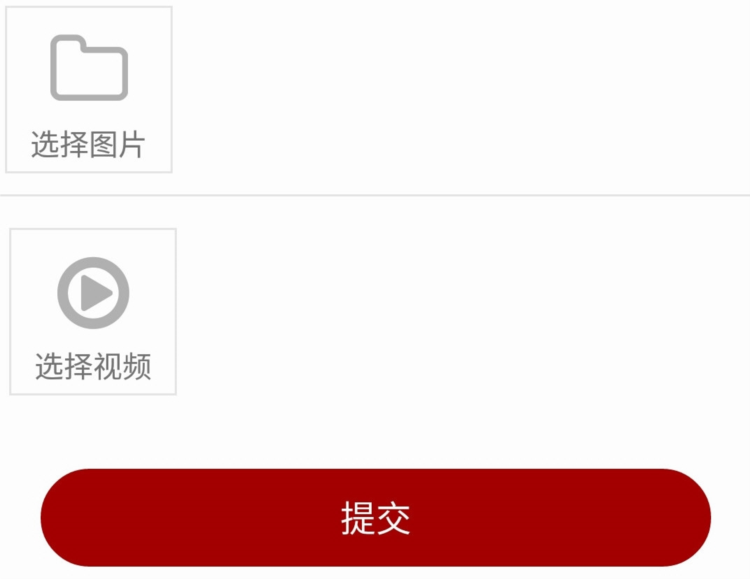 大安观察APP