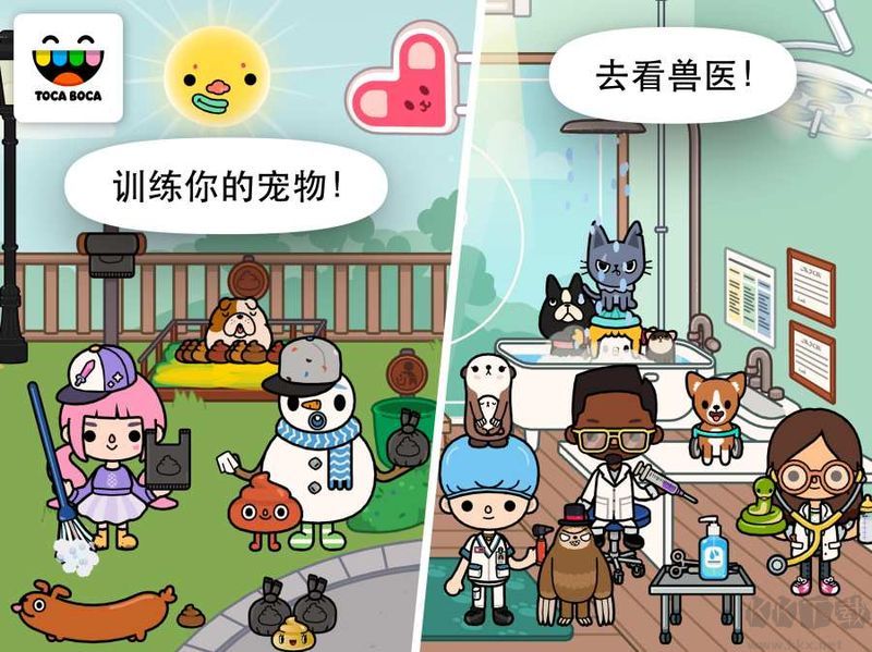 托卡生活宠物手游最新版 v1.4.1安卓版 