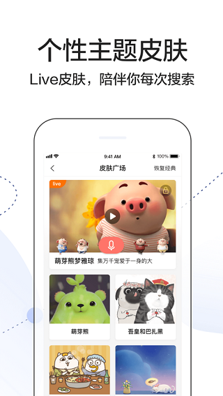 搜狗识图