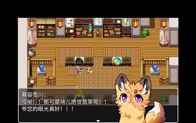 四叶苜蓿汉化版