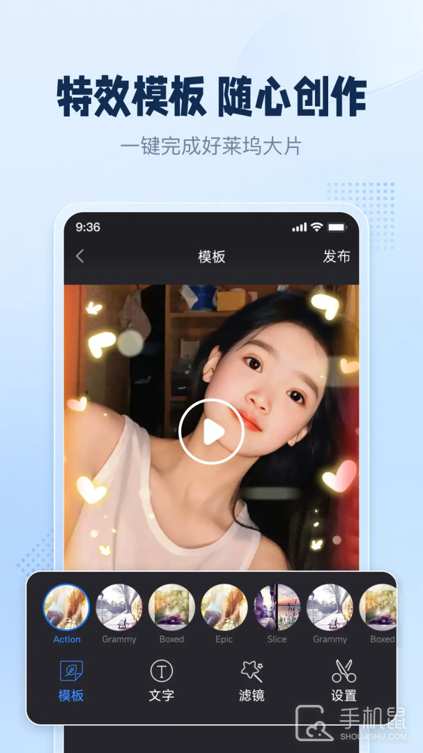 手机录屏助手 v3.3.0.0