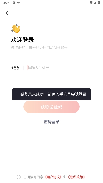 常见问题配图1