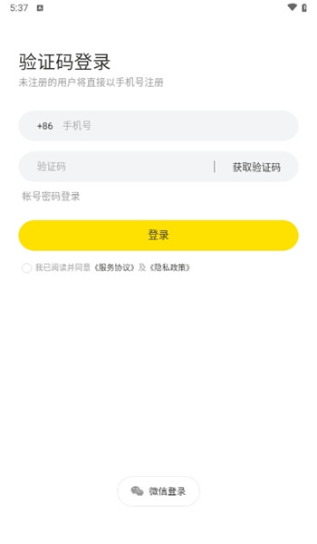 曲奇云盘pro v1.0.2