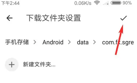 绿光浏览器