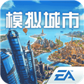 模拟城市我是市长九游版  V1.0.21414.31370下载