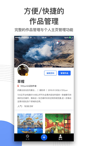 720yun手机版 v3.10.2