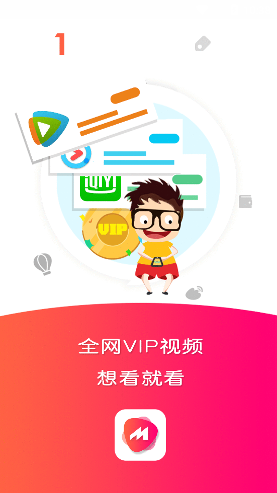 多彩视频app v0.0.3