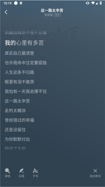 番茄畅听音乐版
