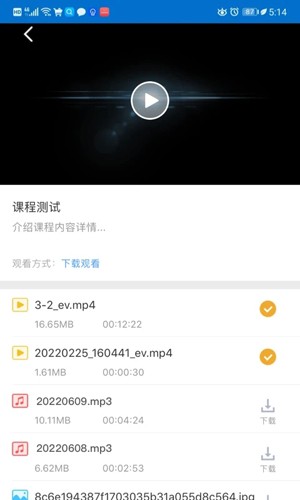 EVPlayer2安卓版 v2.7.9
