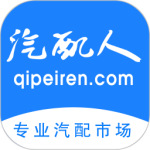 汽配人 V2.21.73