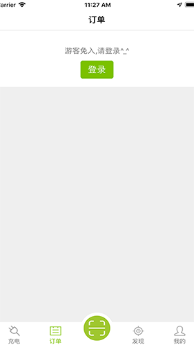 畅的充电app v3.3.46