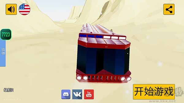 科技创造沙盒（Evertech Sandbox）手机版v7.5.1安卓版 