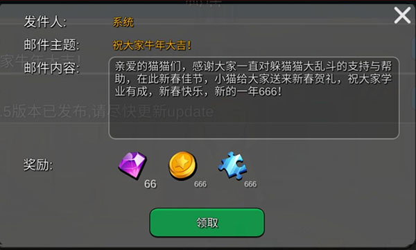 游戏资源获取渠道大全截图9