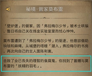 地下城堡3魂之诗手游