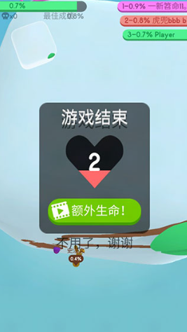 纸片大作战3D安卓版