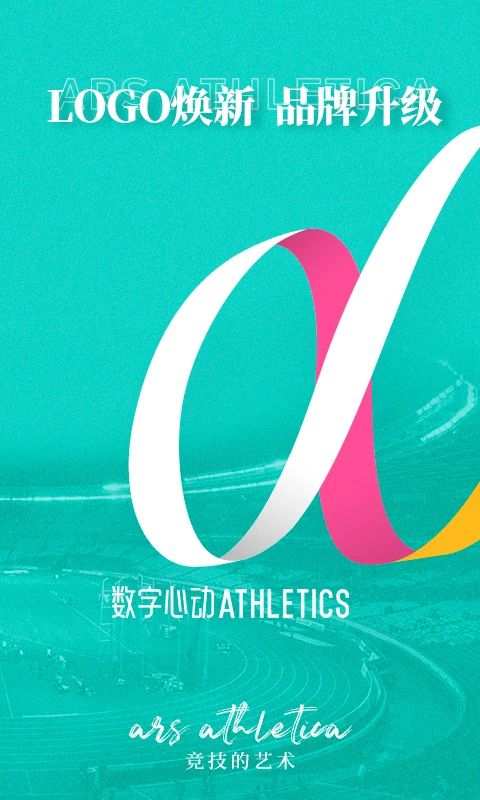 数字心动app截图