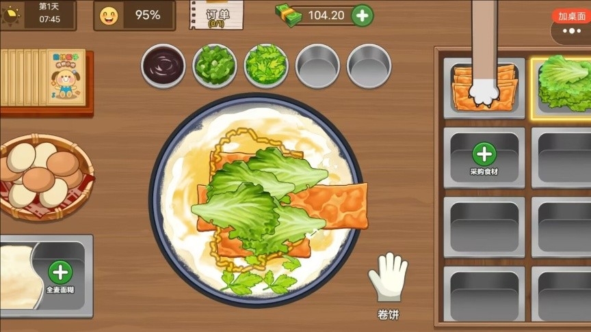 摆地摊日记手机版下载 v1.0