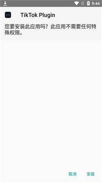 怎么下载软件配图5