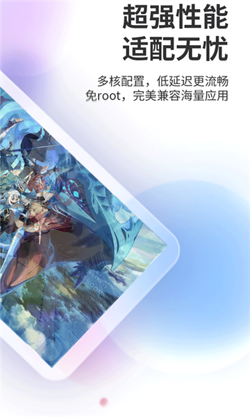 双子星云手机图片1