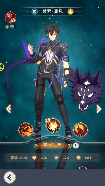 全职法师猎人大师