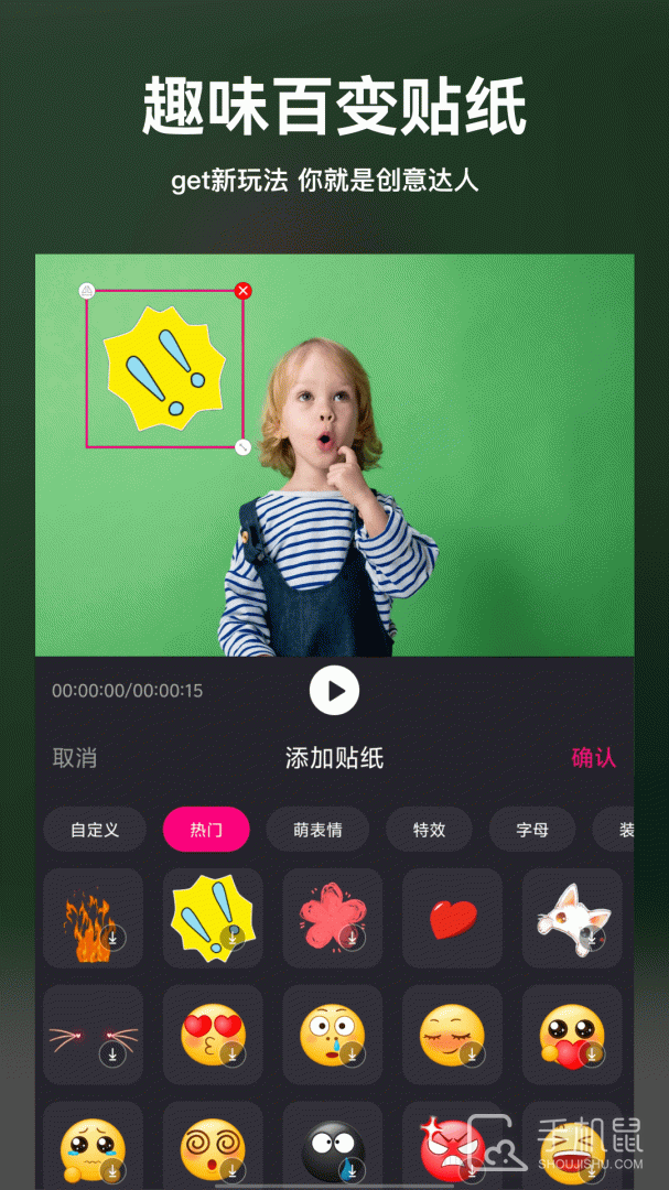 视频剪辑精灵 v4.1.2