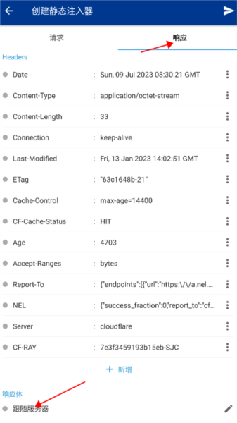 使用教程配图6