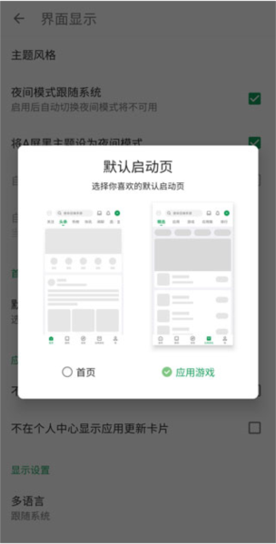 酷安11