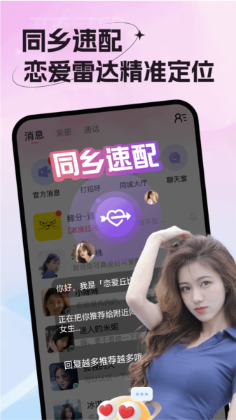 appv2.125.370