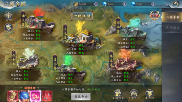 掌门江湖路九游渠道服9