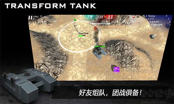 变形坦克2手机版v2.2.2安卓版 