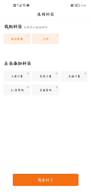 使用指南配图2