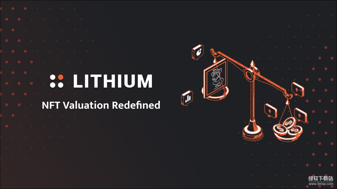 LITH币属于什么公链？该公链对LITH币价值有何支撑