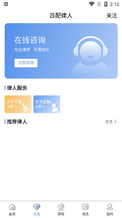 软件优势配图1