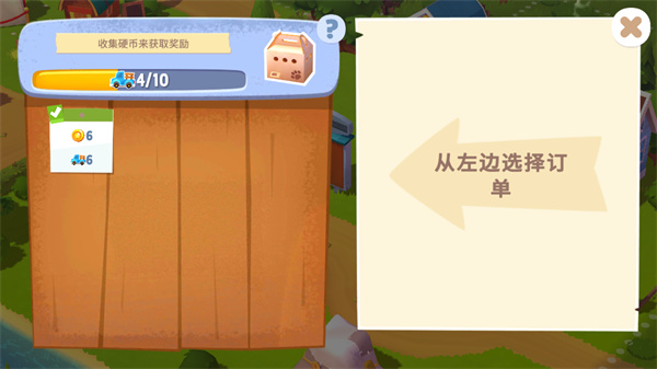 开心农场