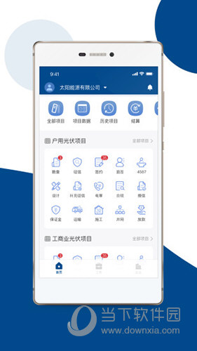 碳盈协同