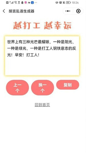 appv2.5.5