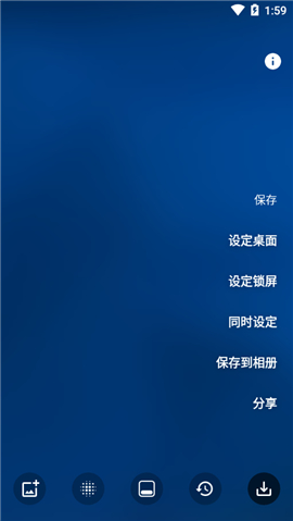Blurone破解版
