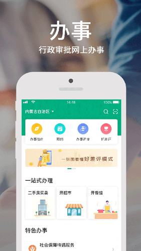 ٰٷ°v4.11.1