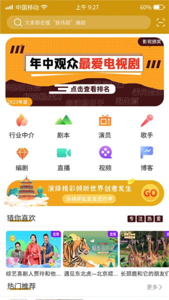 软件特色配图1