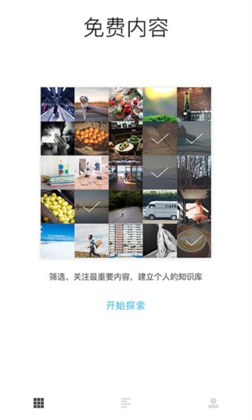 墨汁安卓版2