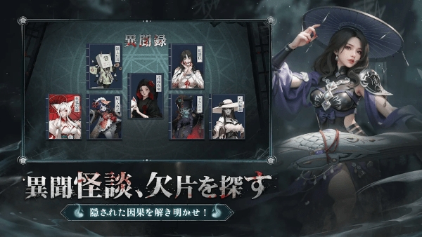 超自然之夜七大奇迹最新版下载 v1.1.3