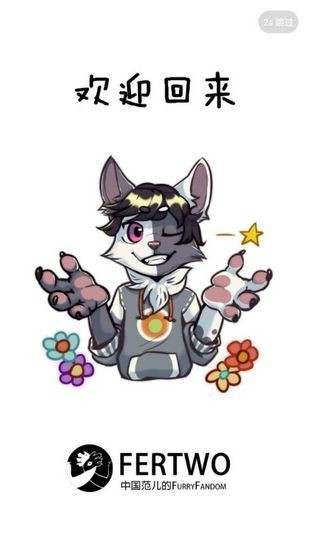 兽设生成器app下载安装截图