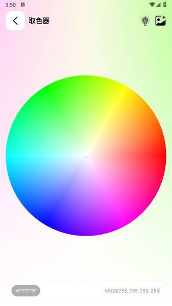 刀锋工具箱超广角 v1.0.4