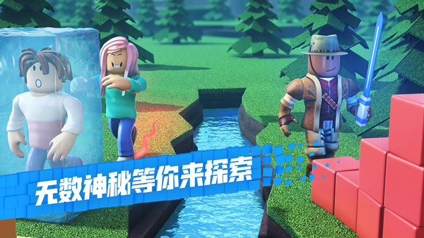 roblox内置作弊菜单版